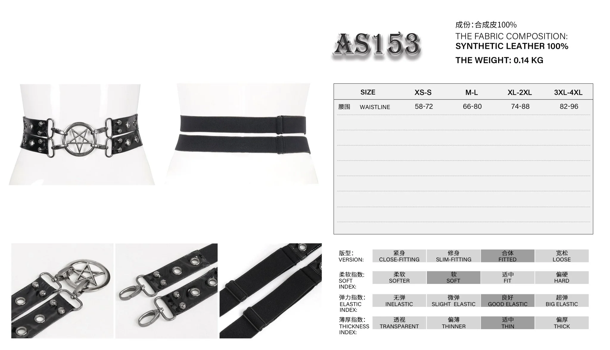 Cinturón con Pentagrama - Image 6